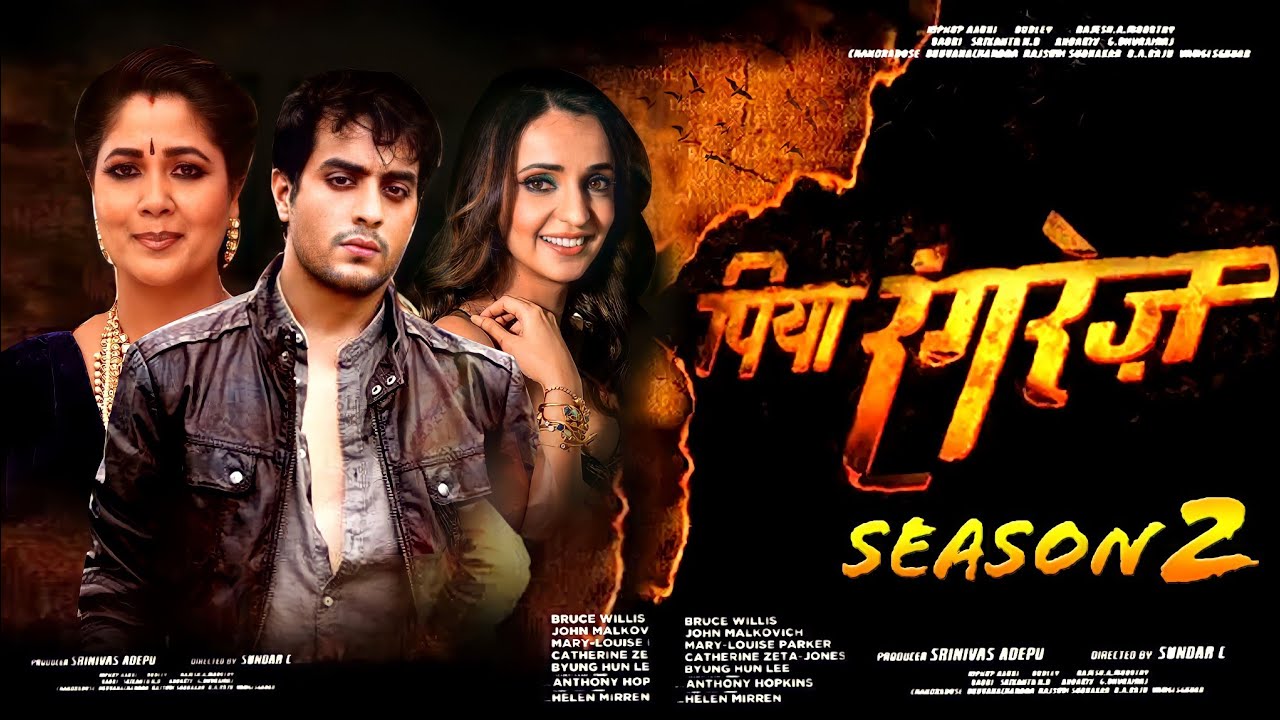 Piya Rangrezz 2 | official Teaser | new season comingsoon | Gaurav, Sanaya, Narayeni Sastri |