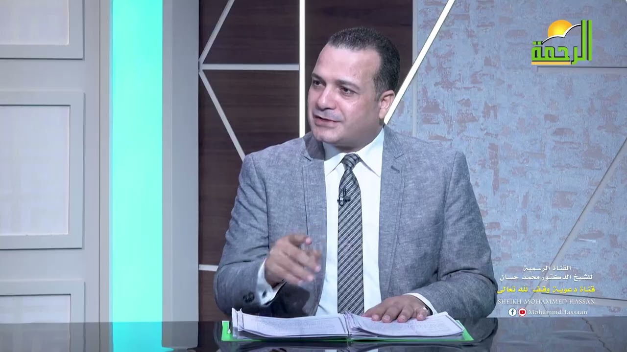 الهجرة انتقال لنصرة دين وإقامة أمة ❤️ الشيخ د.محمد حسان