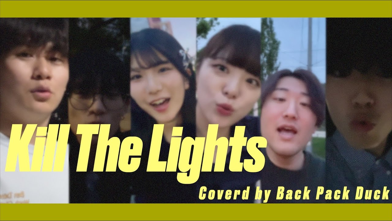【アカペラ】Kill The Lights/Alex Newell & DJ Cassidy with Nile Rodgers(covered by Back Pack Duck )