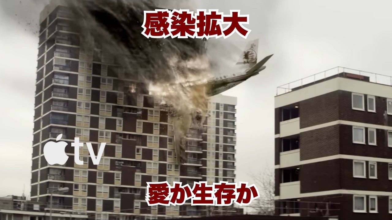 北欧発・異色ゾンビ映画──感染都市で試される“愛と生存”【映画紹介】