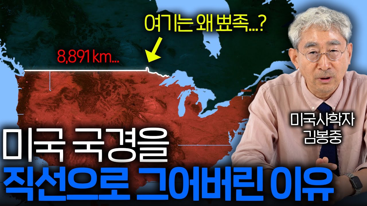 강대국들이 국경선을 긋는 기발한 방법 ㅋㅋ