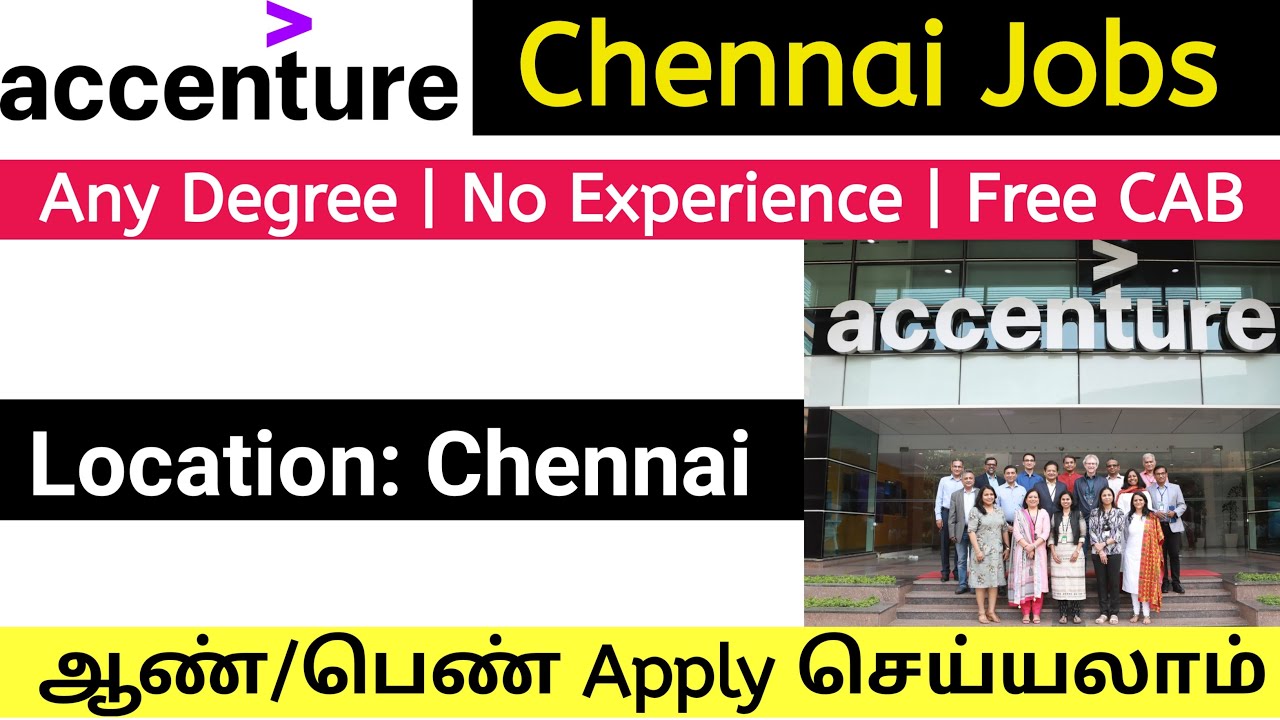 Accenture Chennai Jobs | Jobs in Chennai | Accenture Jobs in Chennai | Any Degree | Accenture jobs