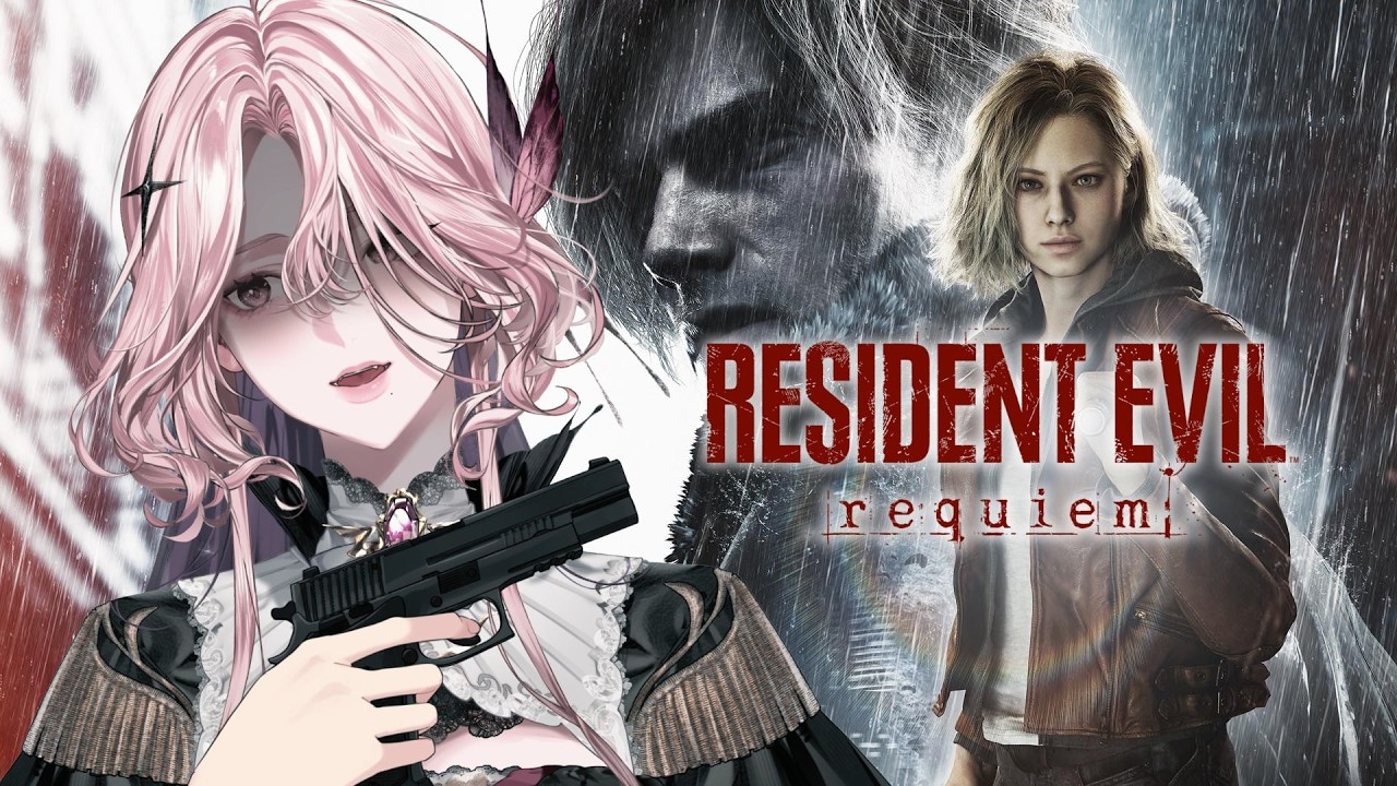 【RESIDENT EVIL REQUIEM】 เจ้าหน้าที่ลูเอซ แอชครอฟท์ไม่พร้อมปฏิบัติการเลยค่ะ #2