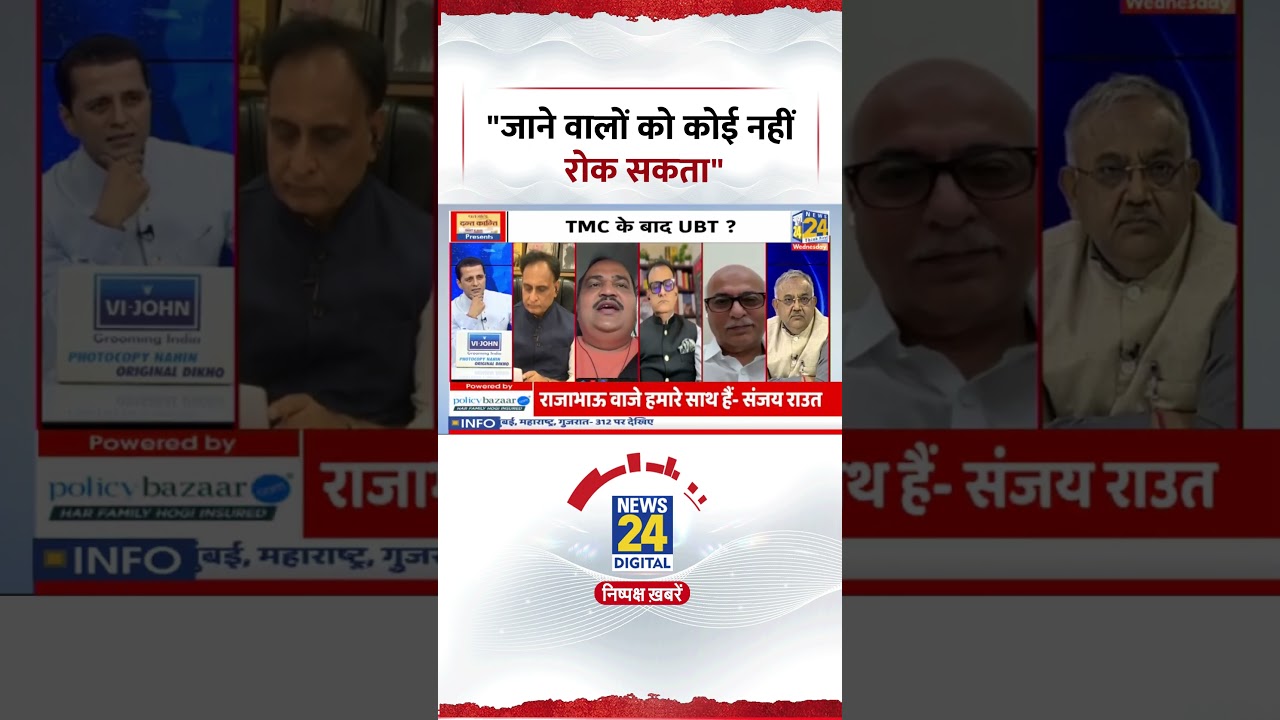Rashtra Ki Baat: ShivSena प्रवक्ता Anand Dubey बोले-