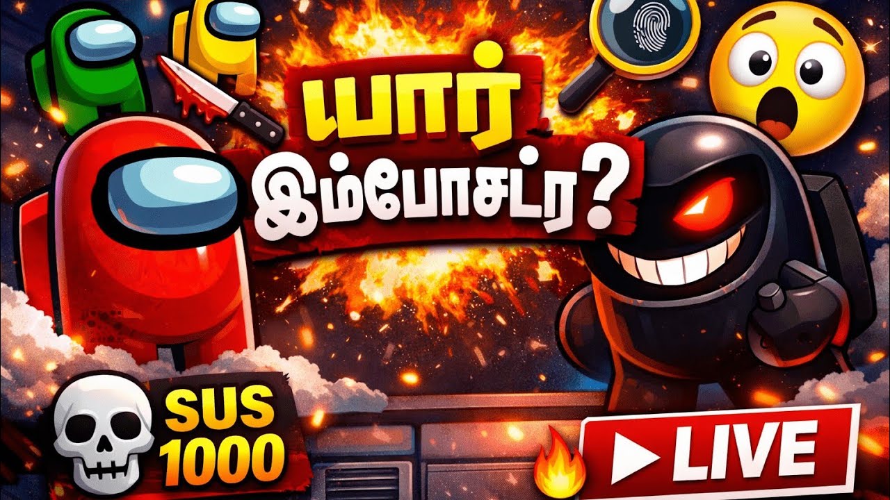 IMPOSTER ALERT 🚨 | SUPER SUS LIVE | Non-Stop Fun live -3