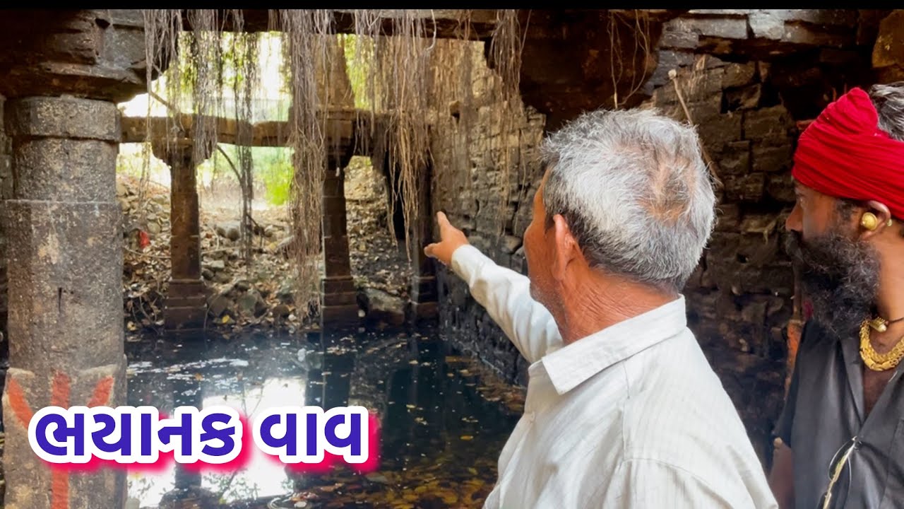 ઘુમલી ના જેઠવા ઓ નીં જેતાવાવ ની અમર કહાની આપ નહીં જાણતા હોય