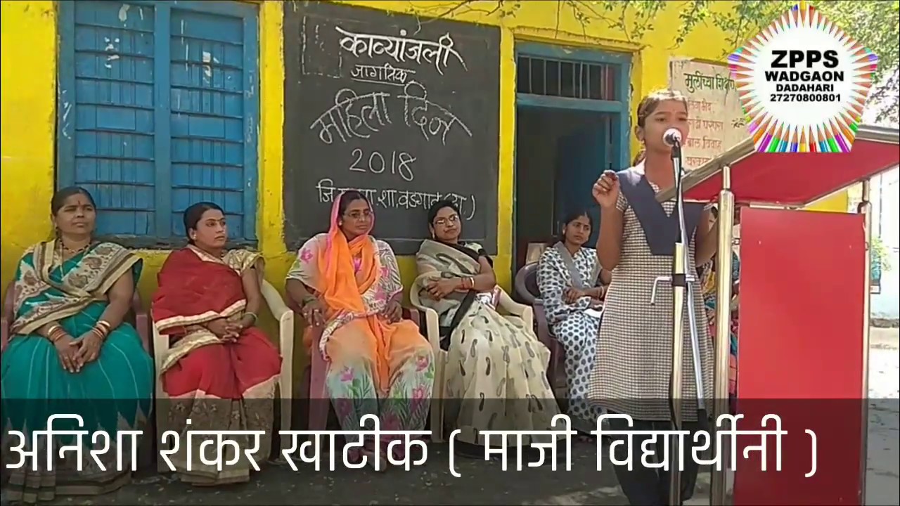 सशक्त महिला!खंबीर महिला! कसा झाला महिलांनीच केलेला कार्यक्रम ! पहाच !