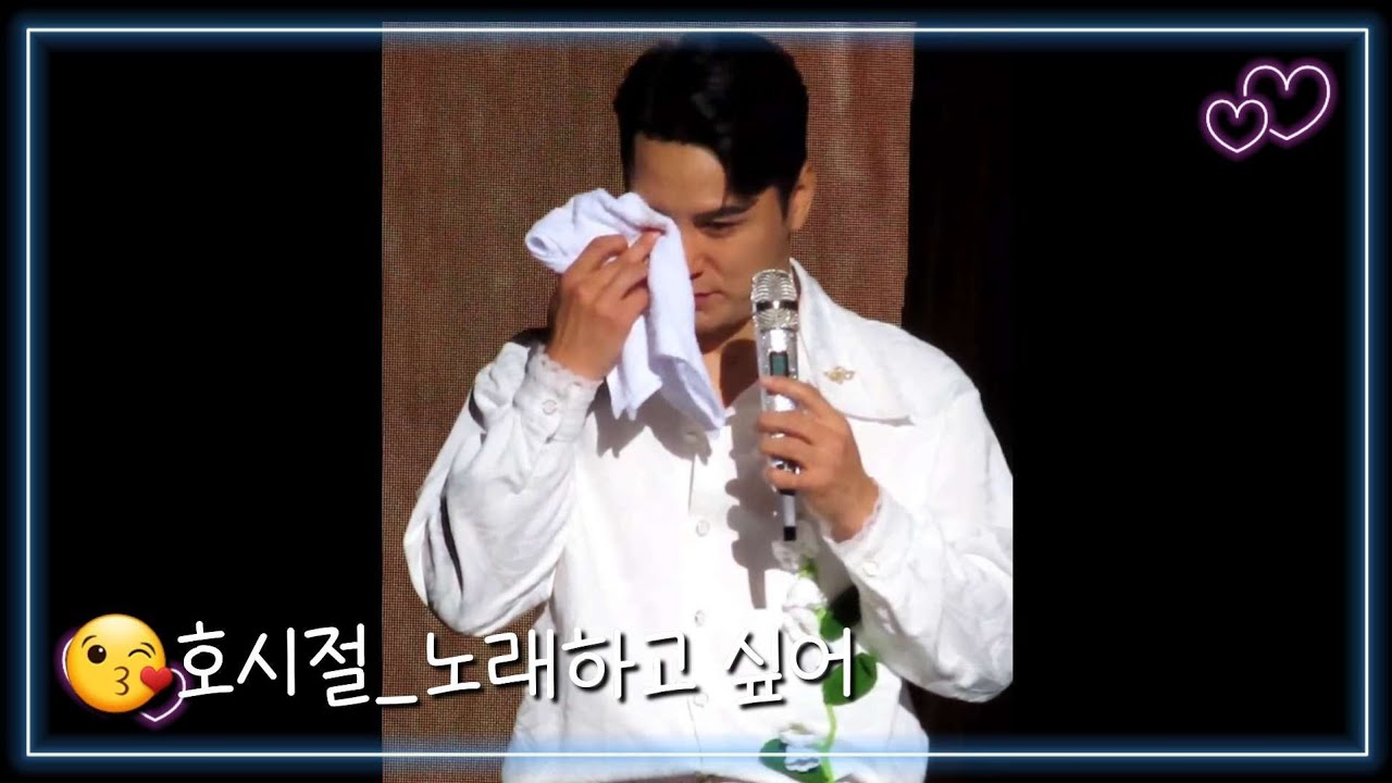 😘[직캠]노래하고 싶어🎵  / 이젠 울지 마세요... 늘 곁에  있을 께요♡   노래하는 모든 순간에~   
