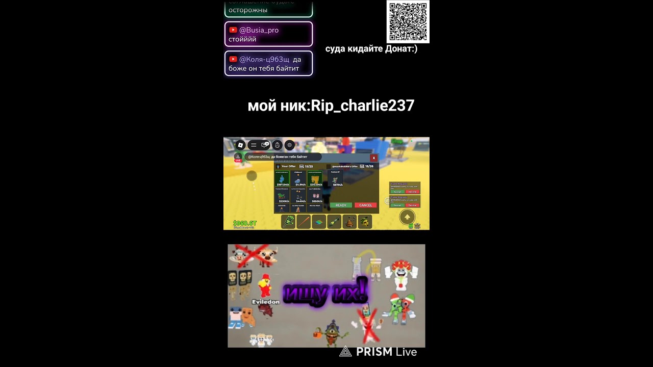 🔴 делаем  трейды🔴