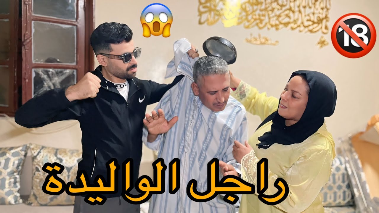 فيلم قصير: تزوجت  الوليدة 💍 ولكنها ماكانتش كضن بأنه …😱
