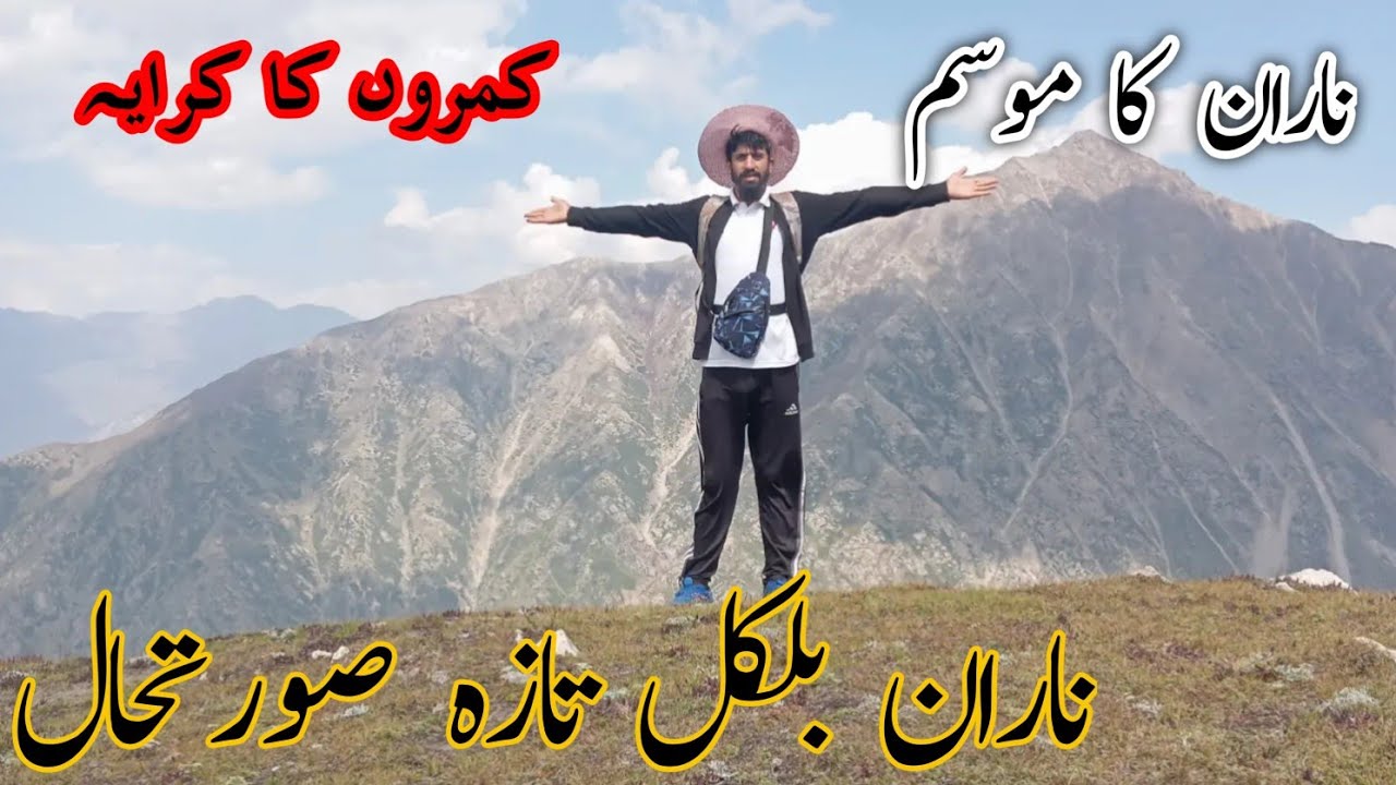 Naran latest update | Naran rooms rent 