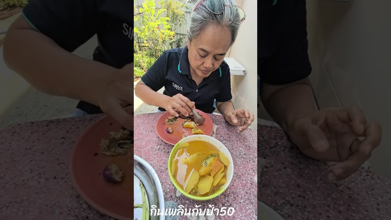 แกงส้มใต้ผักรวม