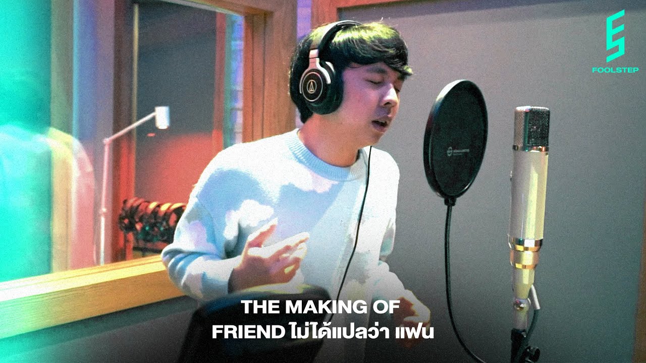 The Making of 