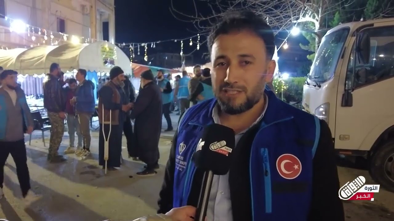 وقف الديانة التركي يقيم إفطاراً لمصابي الحرب في #حلب... مأدبة تجمع نحو ألف مصاب | #تغطية_ميدانية