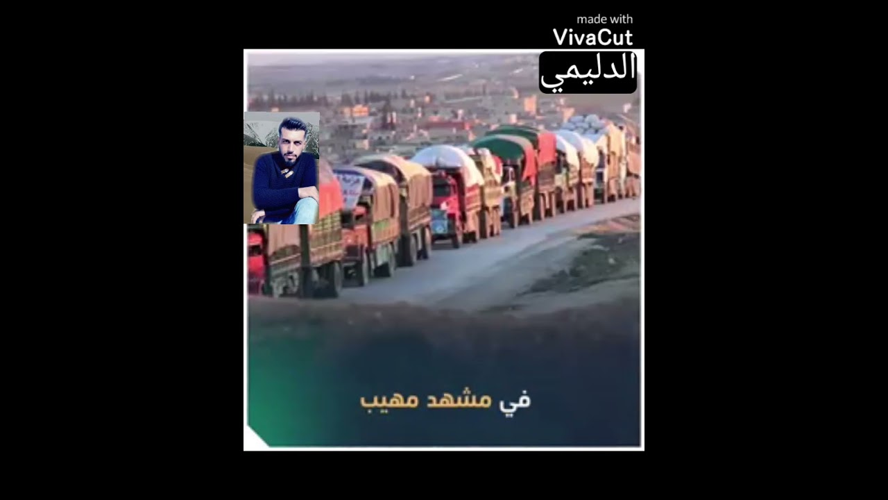 حسين الدليمي كفوكفو