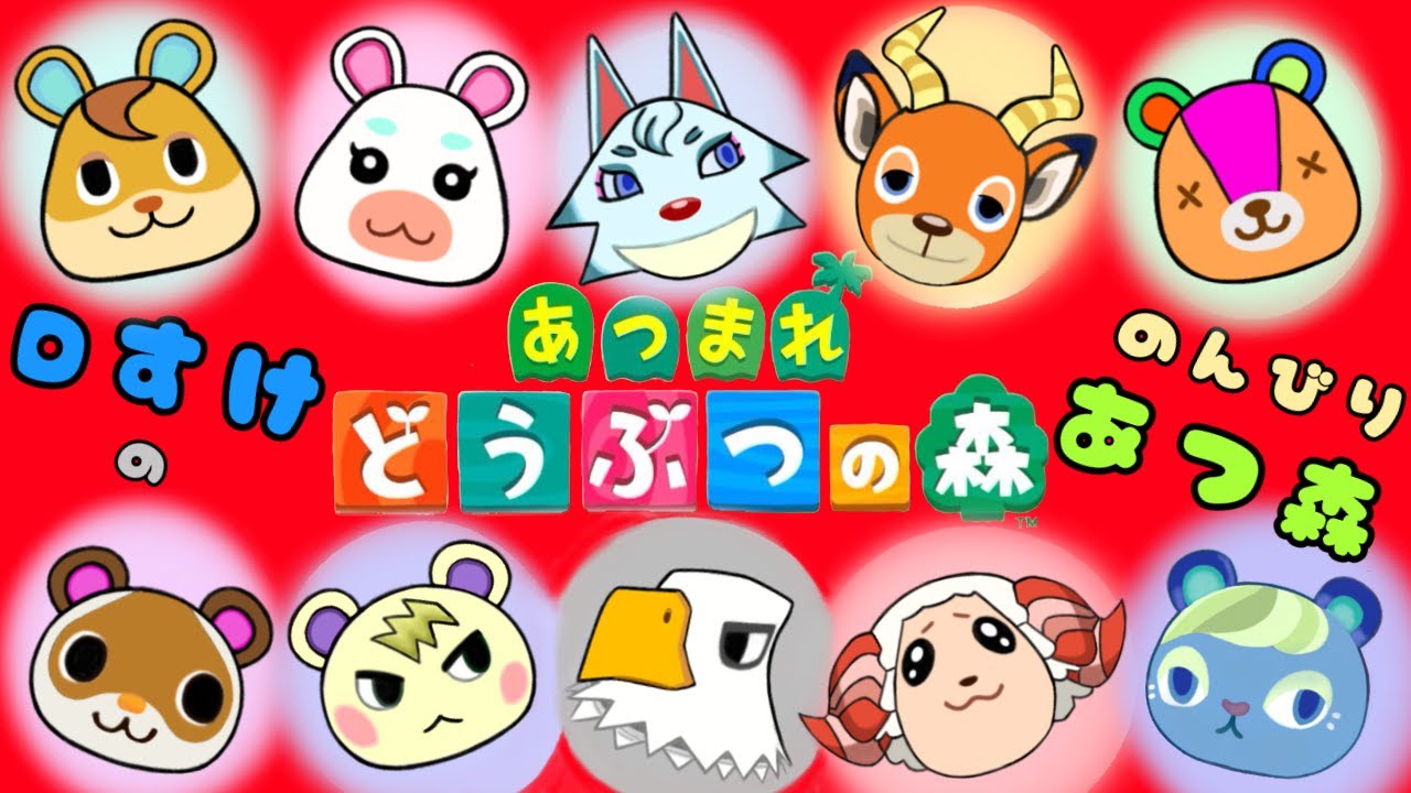 【あつ森】サソリを捕まえたら虫図鑑完成！【あと1匹】