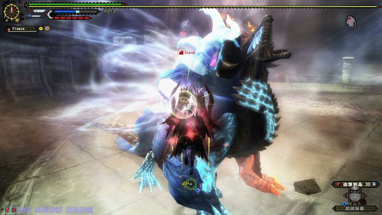 Peerless Eruzerion