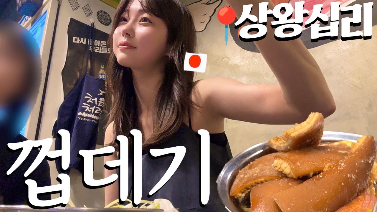 한국음식에 완전히 빠져버린 일본인