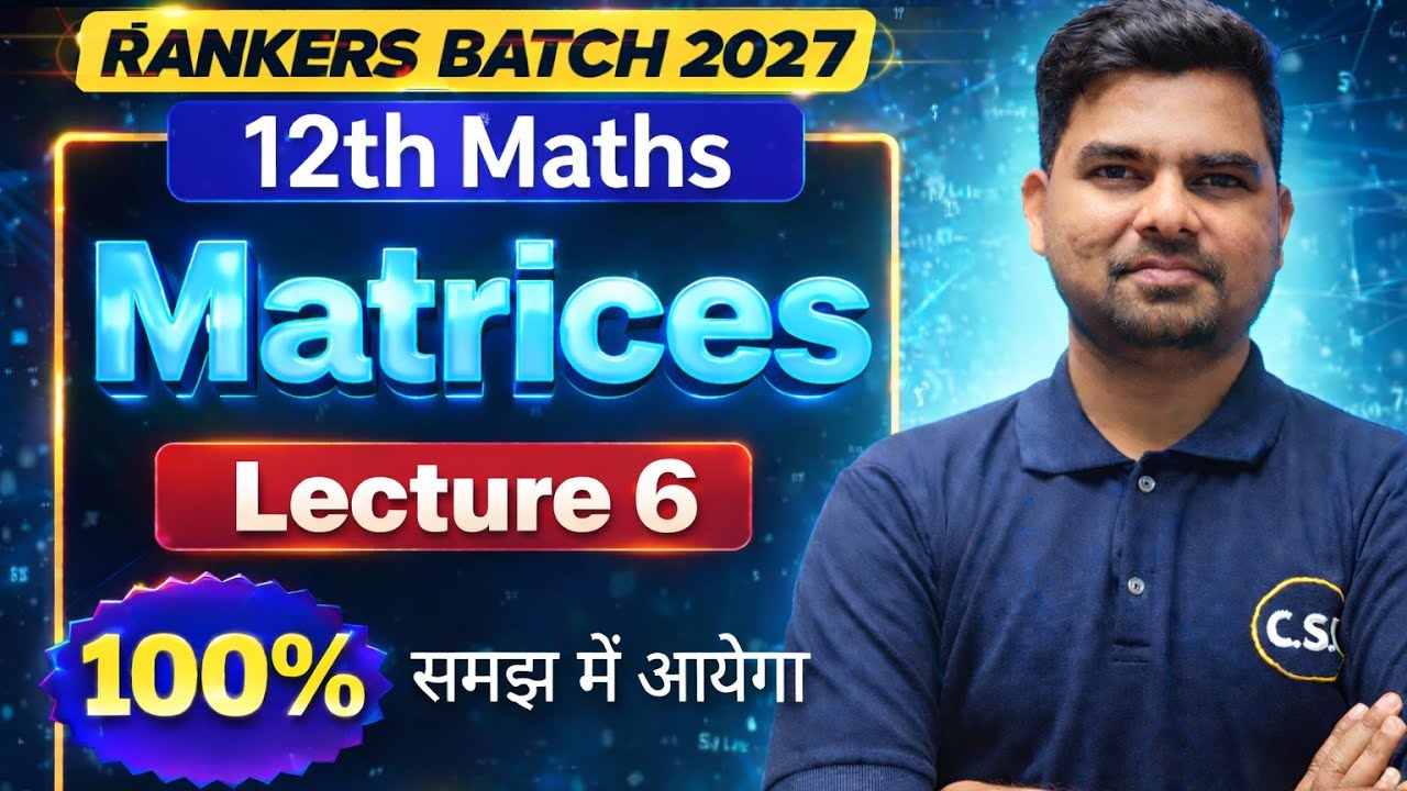 Matrices L 6 || Maths || Class 12th ||Bihar Board 12th Exam 2027 || Rankers Batch || By- Rehan Sir