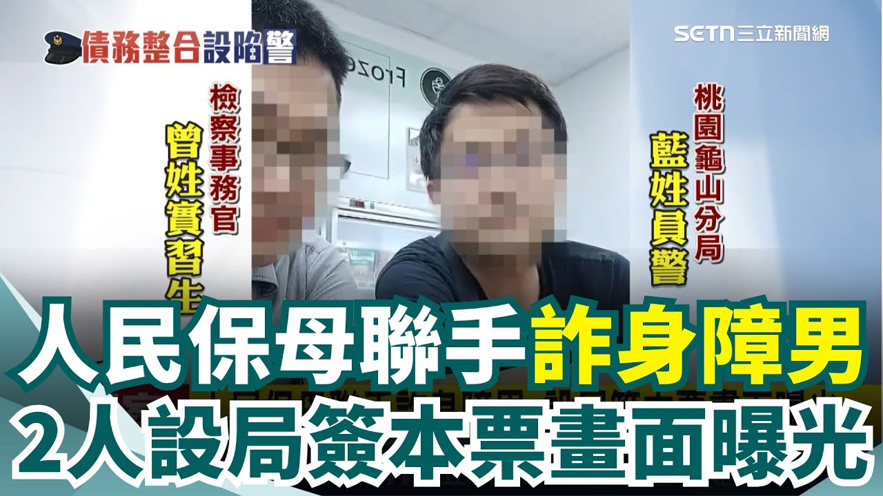 劣跡警昔