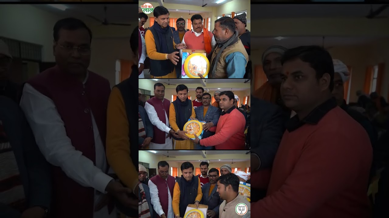Deoria News, deoria ki khabrein, shashank mani karykram, sansad karykram, Up news, cm yogi, pm modi