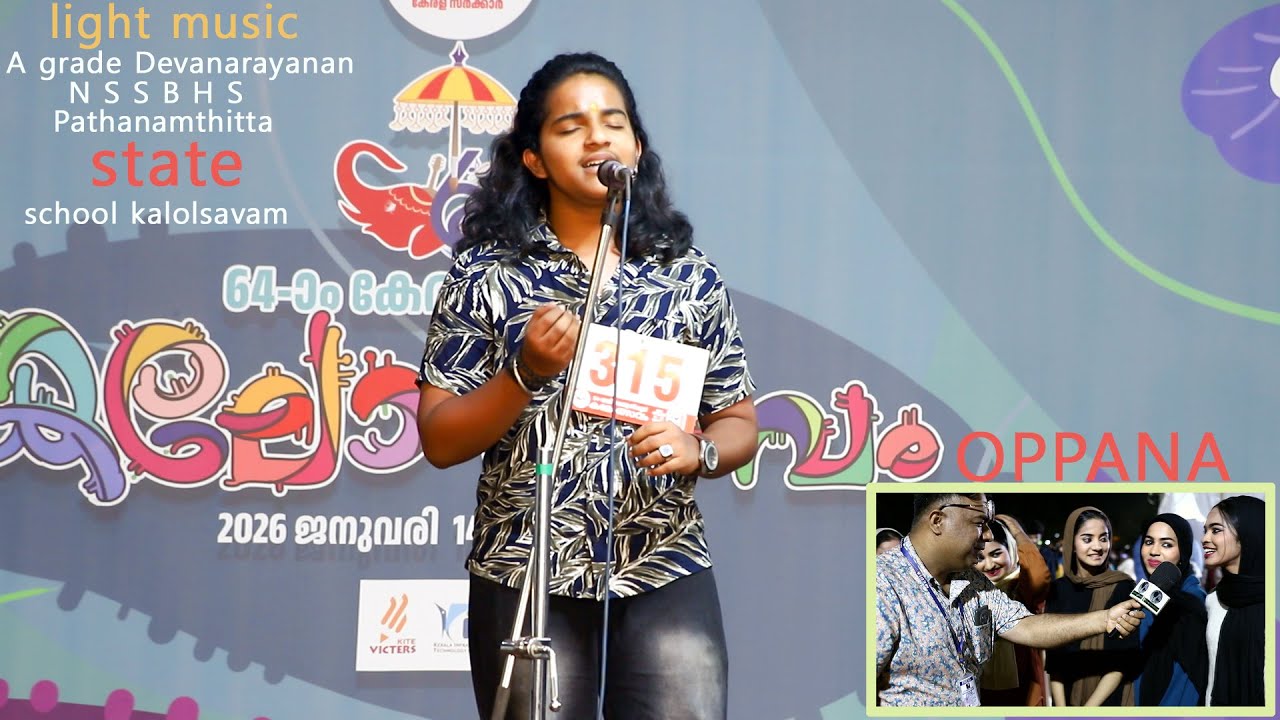 light music malayalam A grade Devanarayanan N S S B H S Pathanamthitta state school kalolsavam