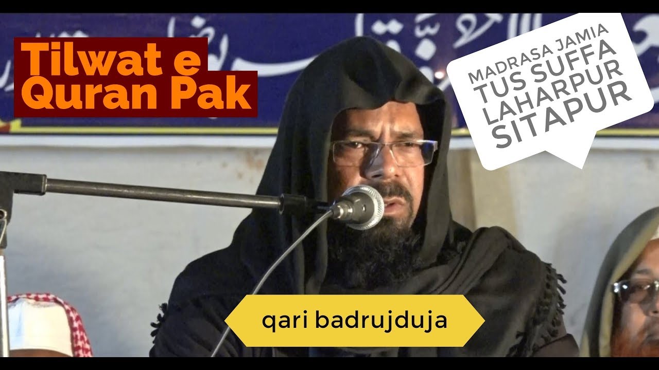 qari badrujduja Mehfil e Husn e Qirat Laharpur Sitapur Waqt Media