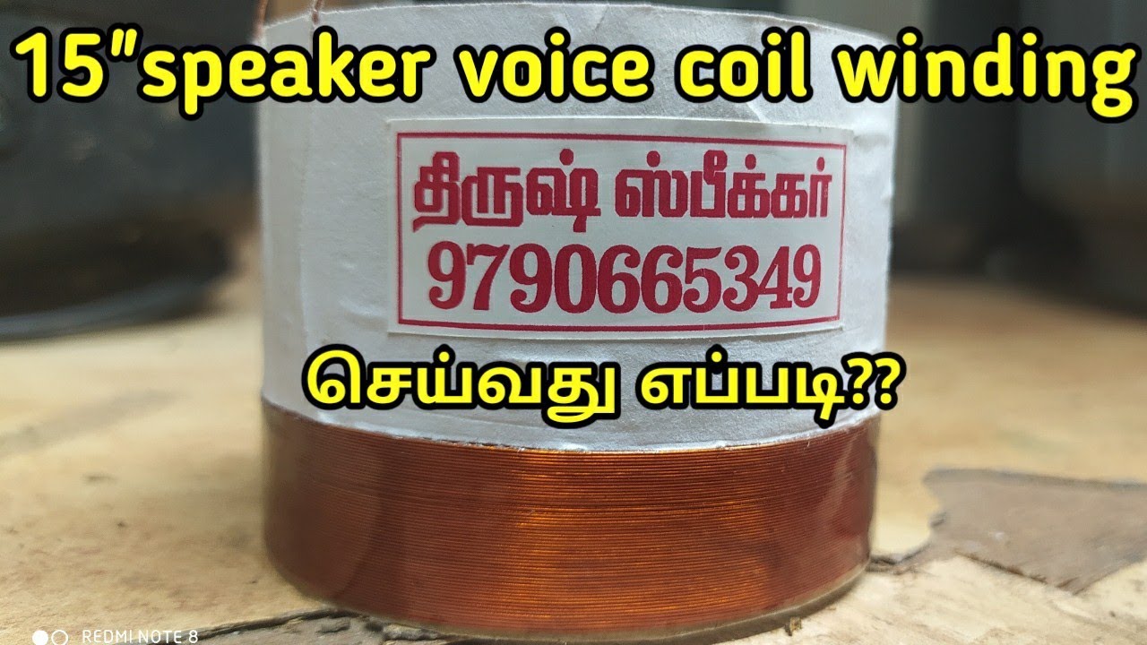 speaker voice coil winding செய்வது எப்படி??