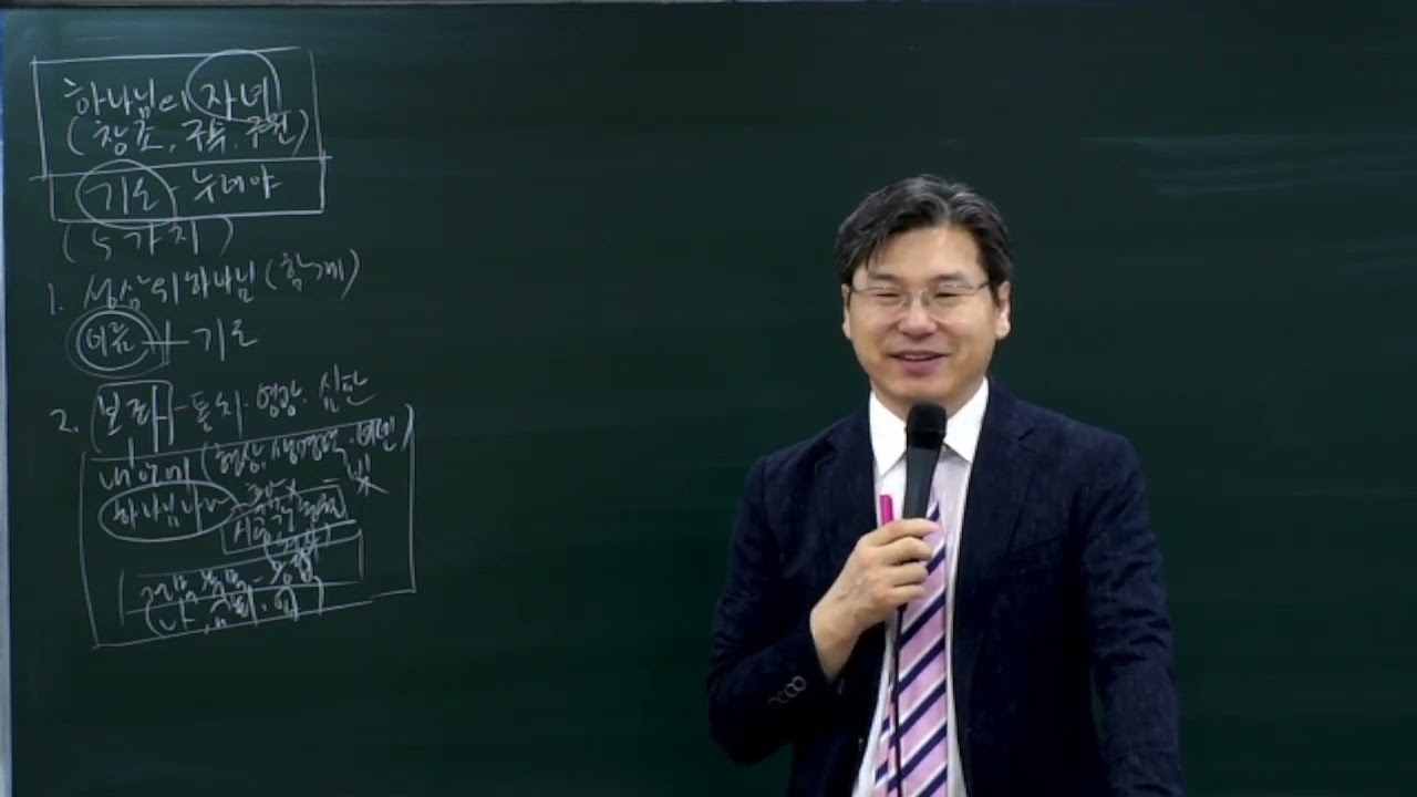나의 기도와 CVDIP 私の祈りとCVDIPㅣ이사야 イザヤ書 43:1-7ㅣ금요예배金曜礼拝ㅣ김성수 목사キム&middot;ソンス牧師ㅣ그레이스교회グレース教会ㅣ2023. 08. 11