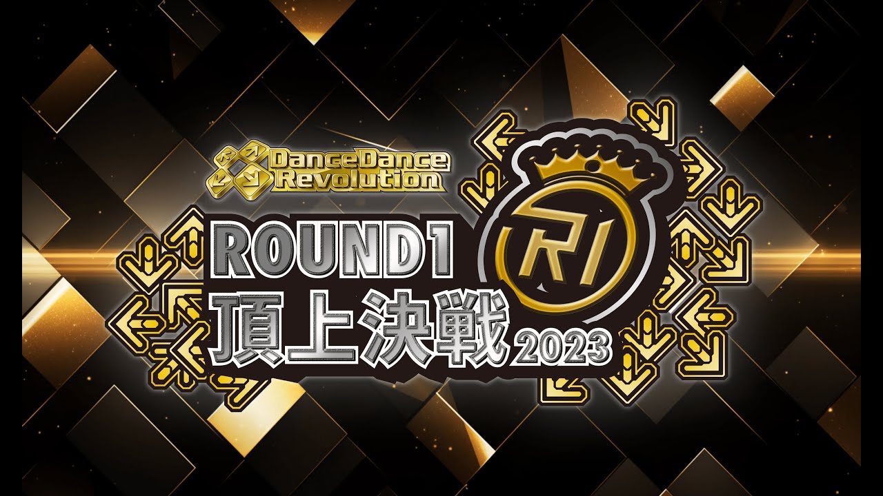 Dance Dance Revolution 頂上決戦2023　in　ラウンドワンスタジアム千日前店