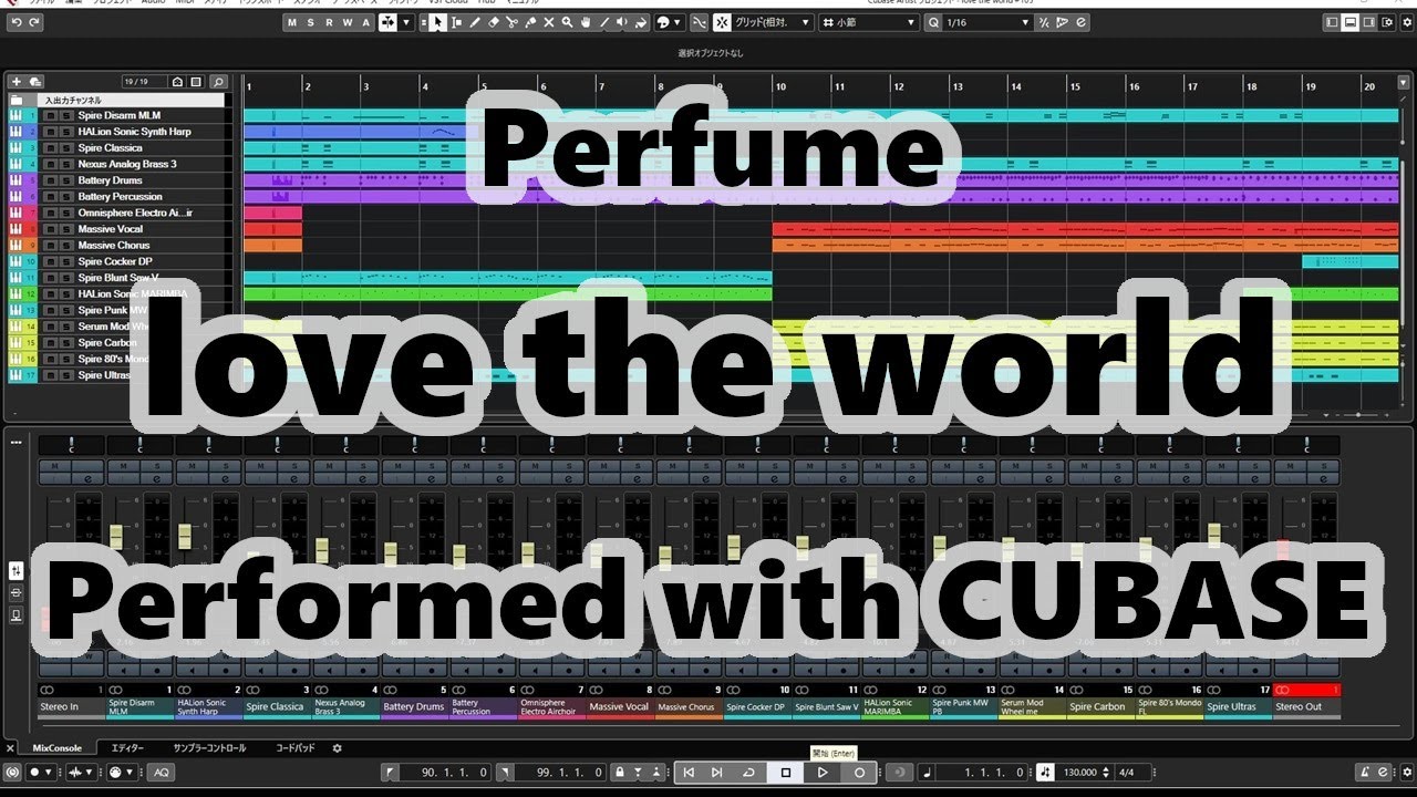 Perfume  