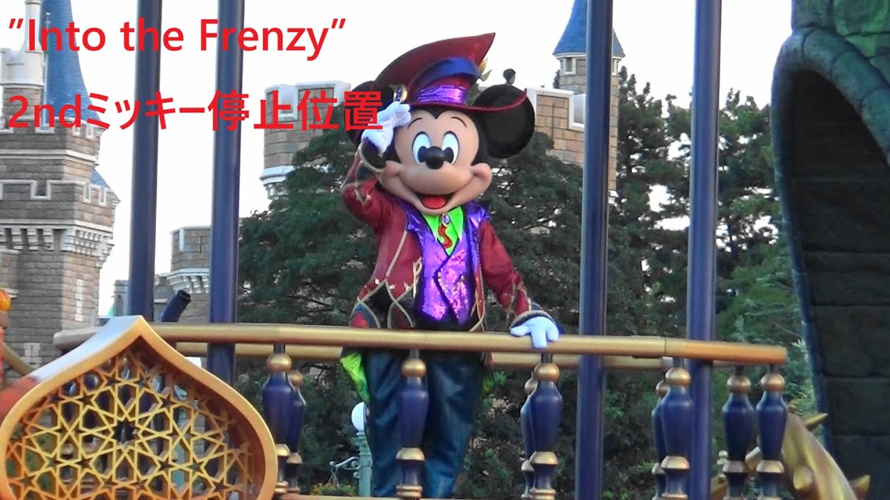 ザ・ヴィランズ・ハロウィーン“Into the Frenzy” (2ndミッキー停止位置より）2025/09/24（TDL）
