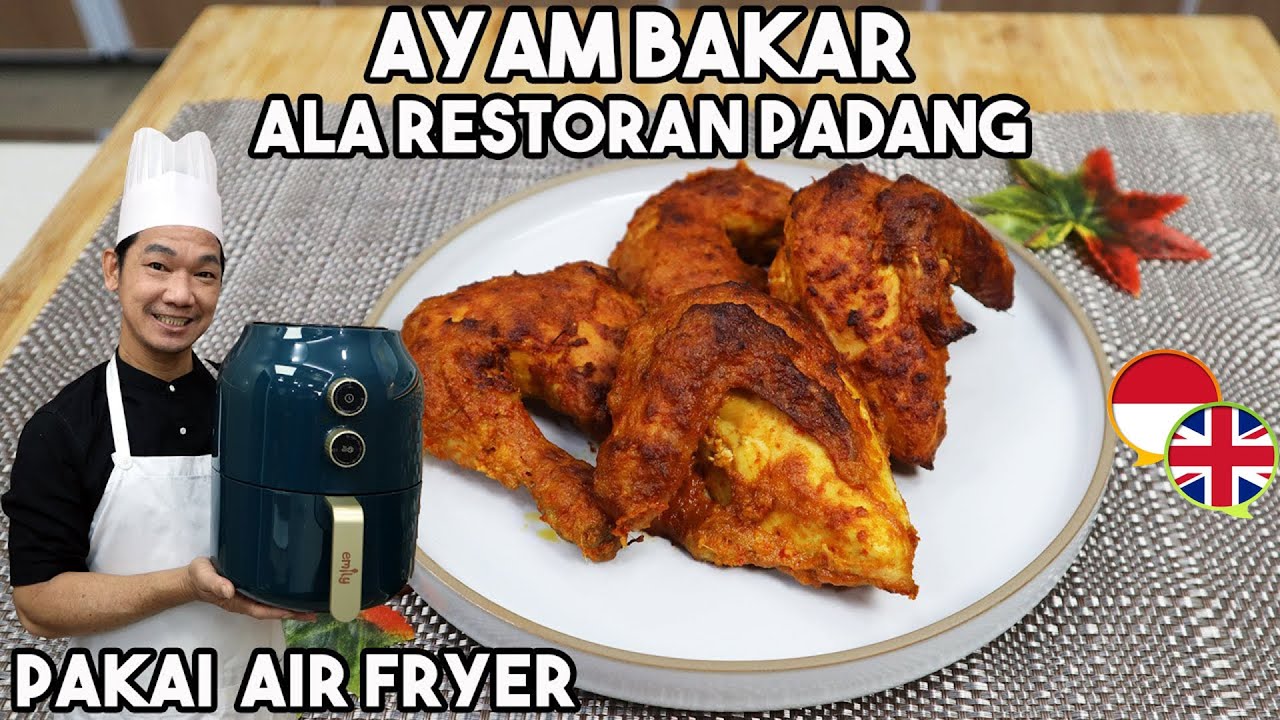 Курица-гриль в стиле Паданг: вкусная и сочная, приправы проникают до костей благодаря аэрофритюрнице