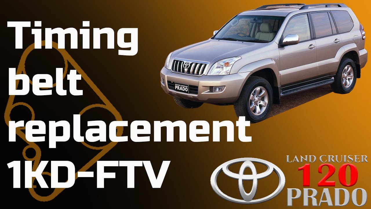 Самостоятельная замена ремня ГРМ — Toyota 3.0 D4D — 1KD-FTV — Bildilla 2006 Land Cruiser LC120