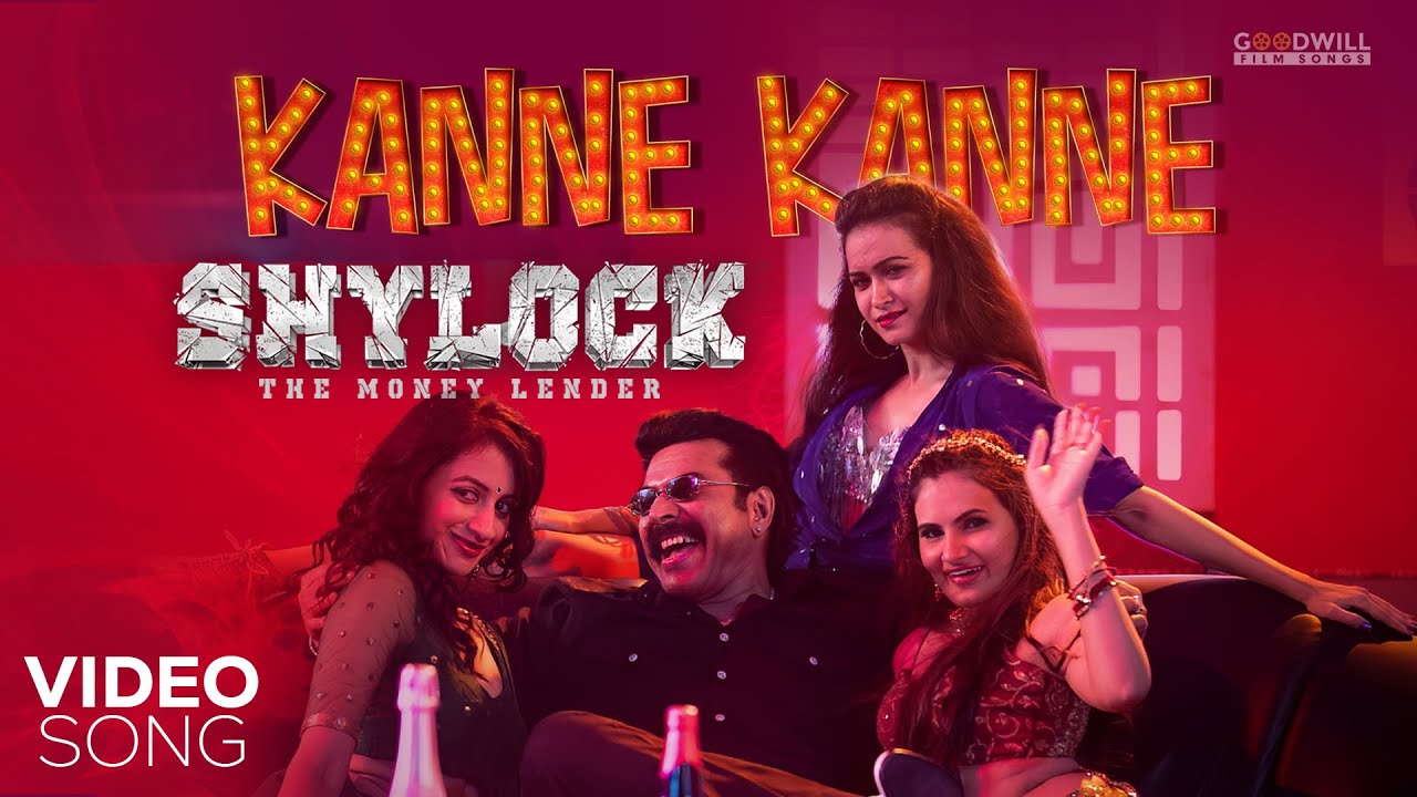 KANNE KANNE BAR DANCE  | SHYLOCK VIDEO SONG | MAMMOOTTY | GOPI SUNDAR | AJAI VASUDEV