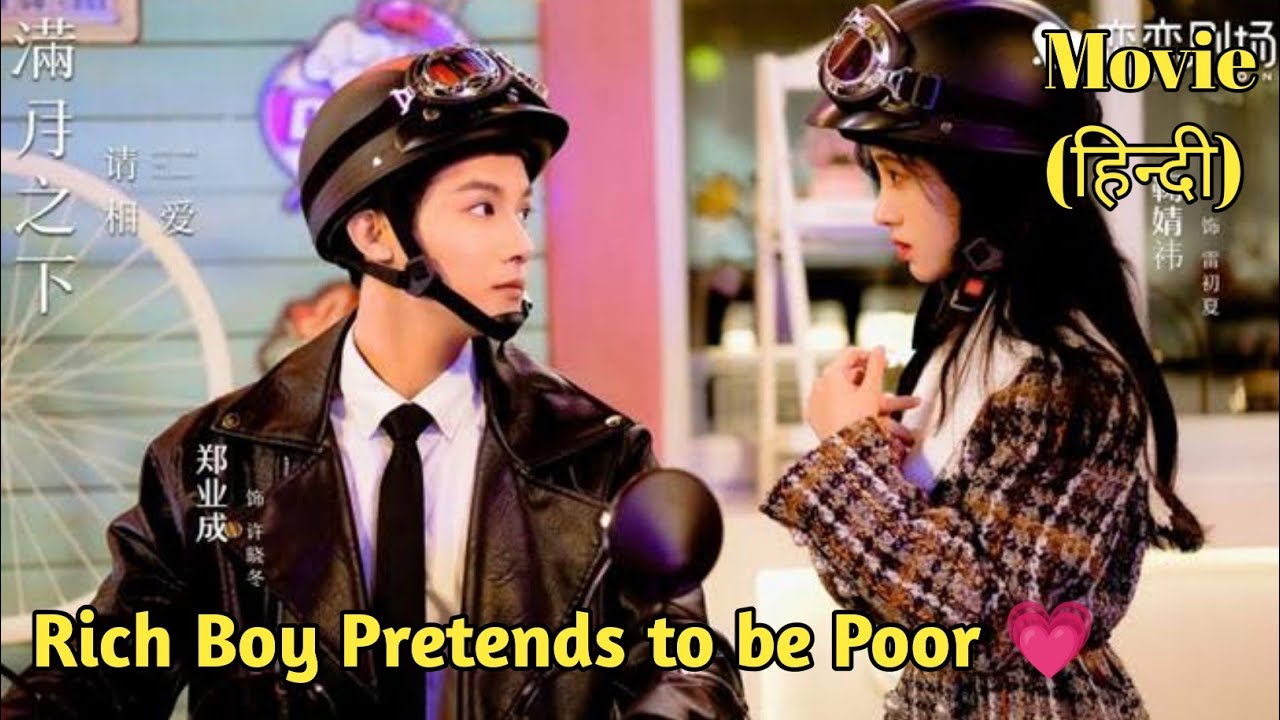 Cinderella's Poor Boyfriend is Actually a Billionaire Undercover ... Full drama Explained in Hindi