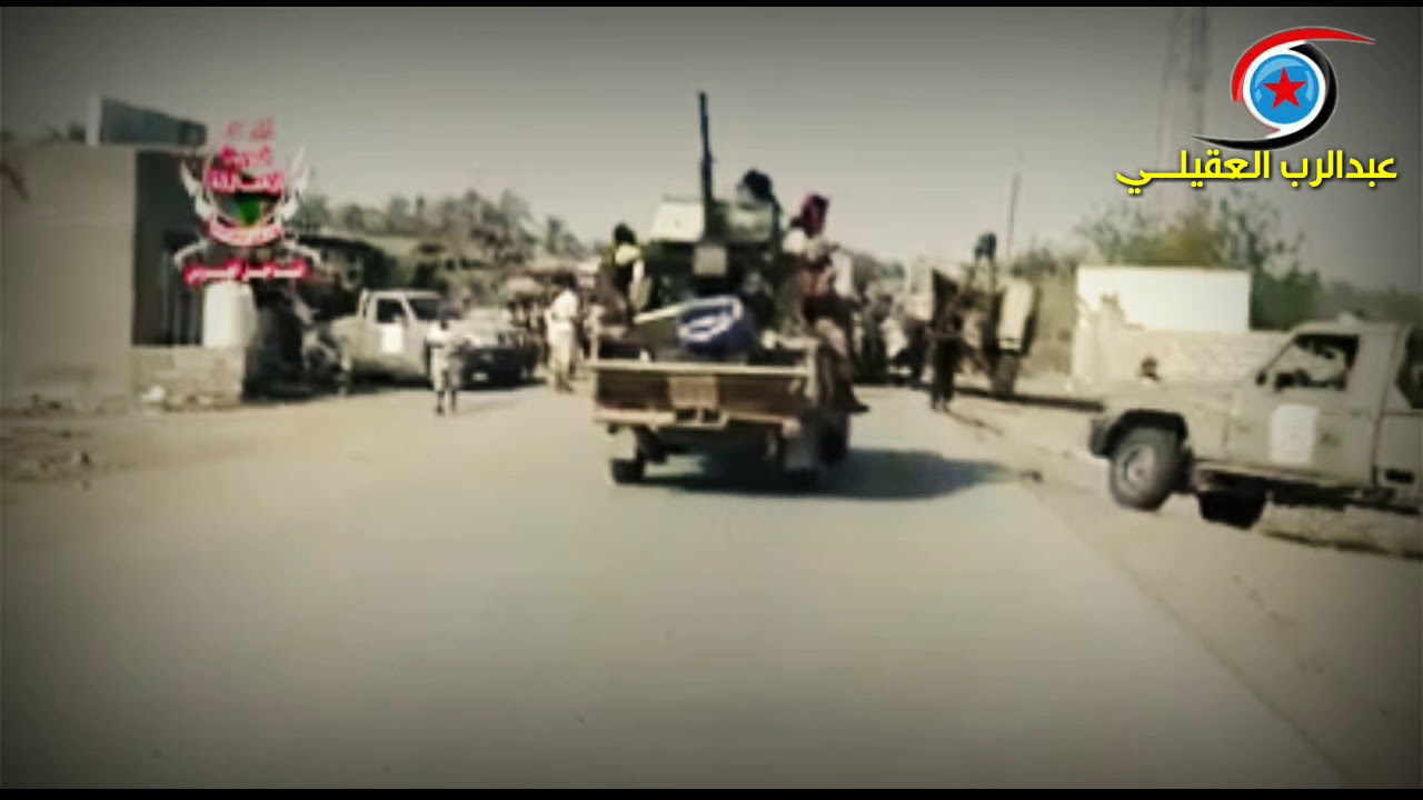 شيلة اضرب اضرب مهداة لقوات العمالقة الجنوبية الساحل الغربي تحرير الحديدة