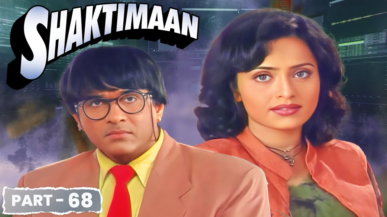 शक्तिमान ने बताया गंगाधर बनने का असली कारण | SHAKTIMAAN EPISODE - 68 | Shaktiman New Episode