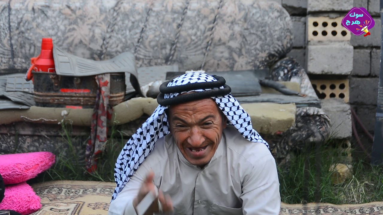 ابو علي لازم حرامي بس غير ايموت #ضحك