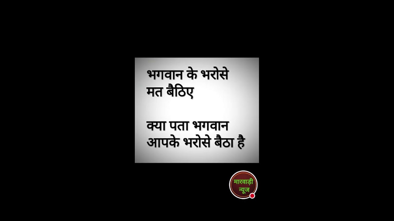 ज्ञान  की 50 अच्छी बाते