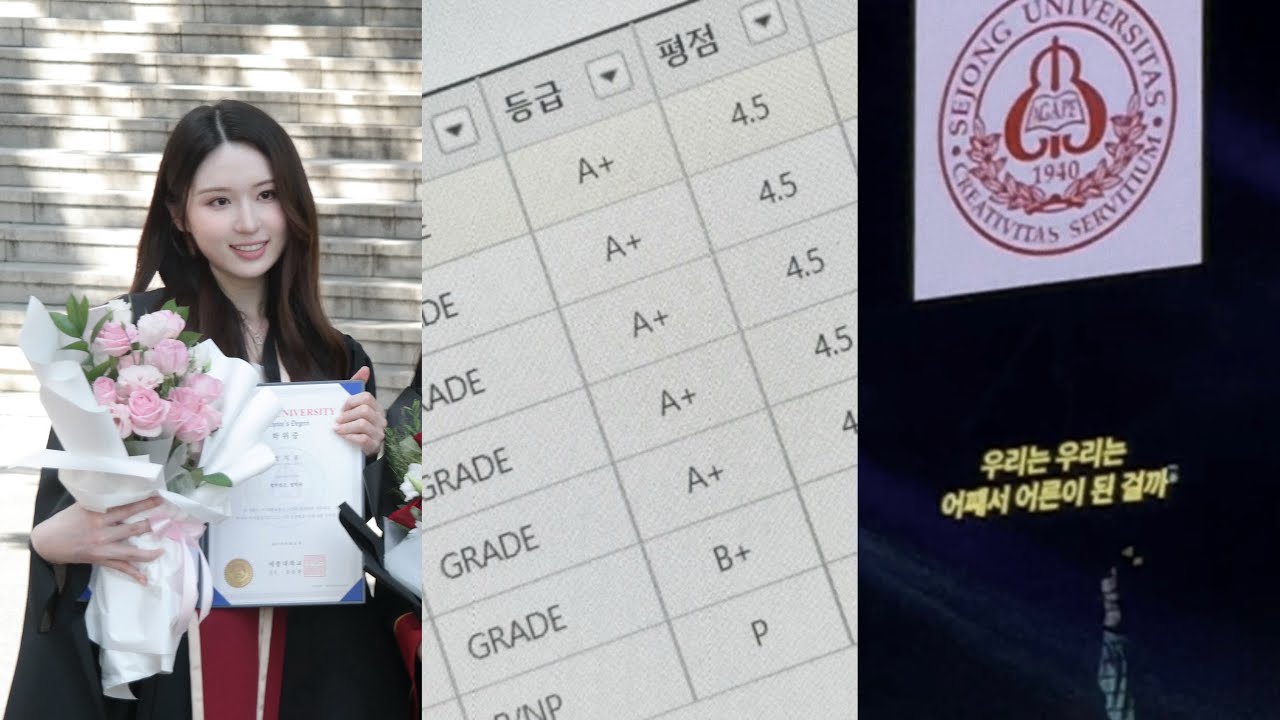 외고 수시 6광탈의 학벌 콤플렉스 이야기