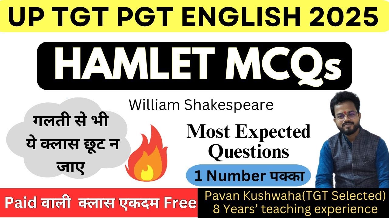 Hamlet MCQs | William Shakespeare | UP TGT PGT UGC NET English Literature Exam