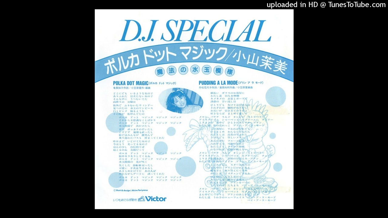 Mami Koyama - ポルカ・ドット・マジック [Polka Dot Magic]