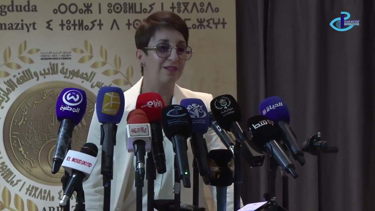 ندوة صحفية لاعضاء لجنة تحكيم جائزة رئيس الجمنورية للادب واللغة الامازيغية 2976/2026 بولاية بني عباس