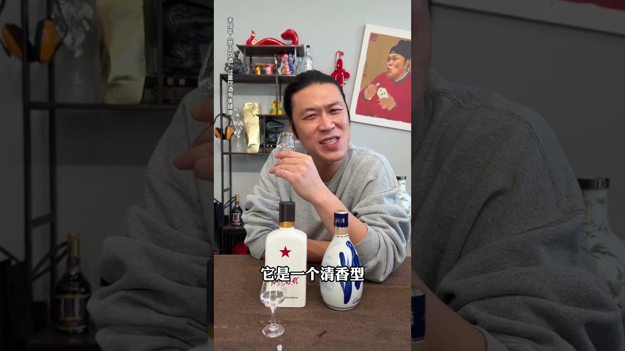 一万多的北方高端酒比一箱飞天喝着美吗？ 