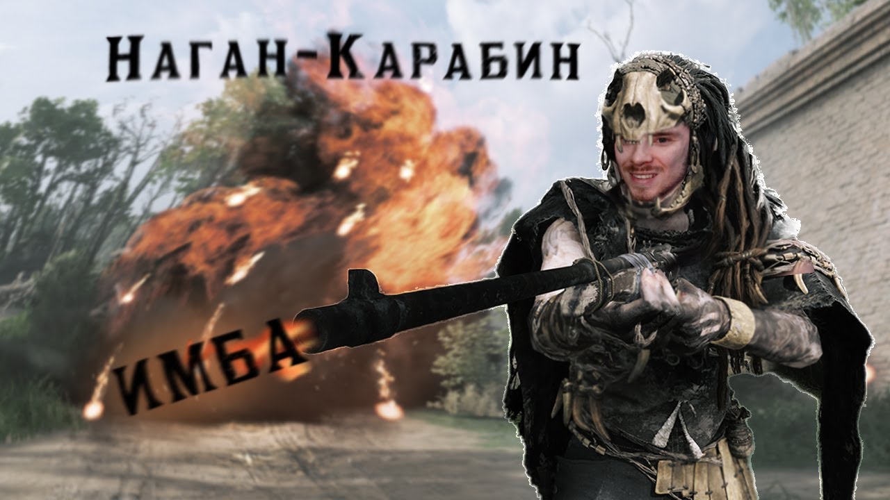 НАГАН КАРАБИН - ИМБА КОТОРУЮ НУЖНО НЕРФИТЬ | Hunt: Showdown | Нарезка матчей