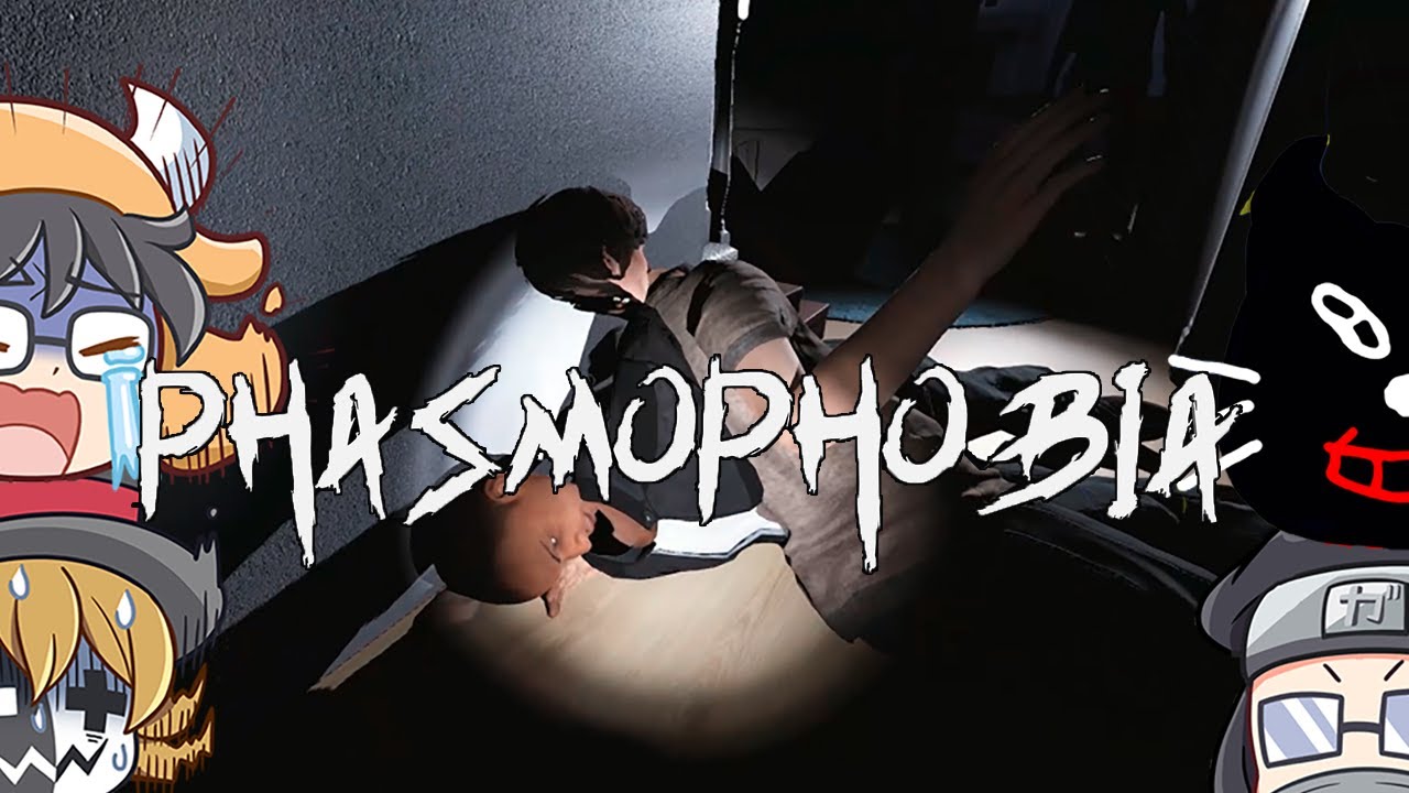 【Phasmophobia】再び幽霊調査員のバイトをさせてみた