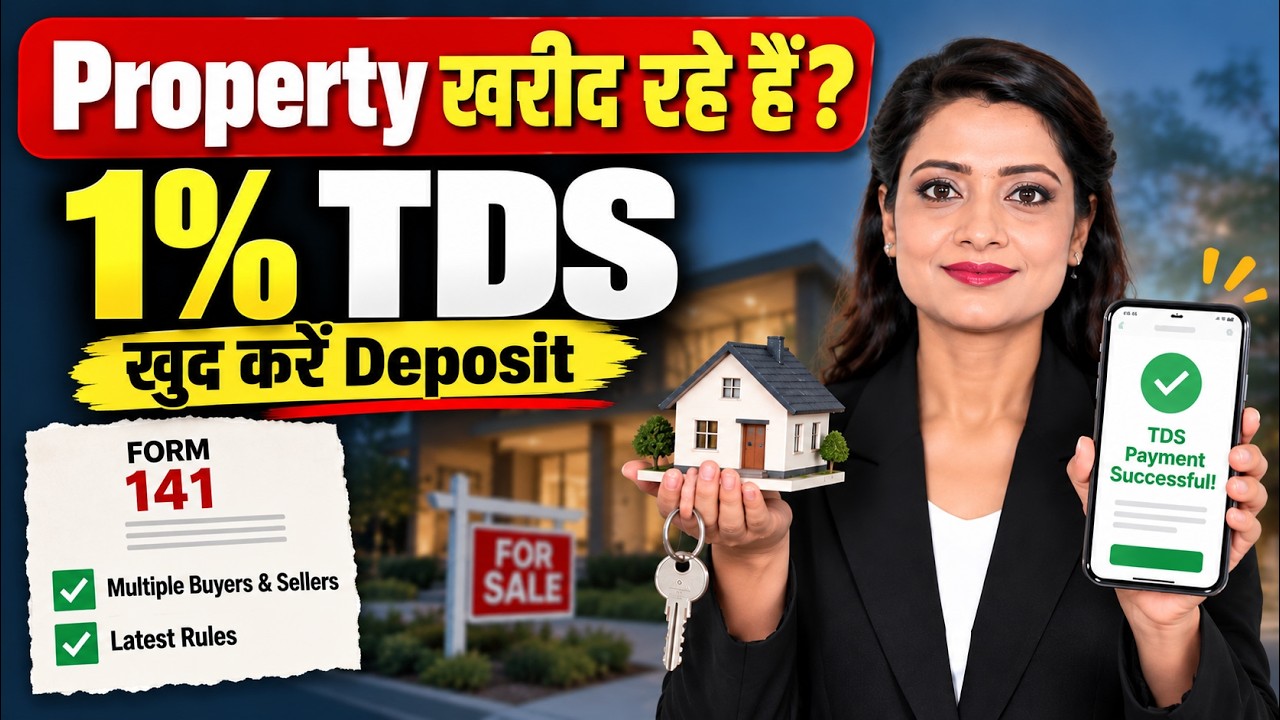 ‼️TDS on Property pay - Form 141 | How to pay TDS on Property | घर, मकान, जमीन खरीद रहे हैं?TDS