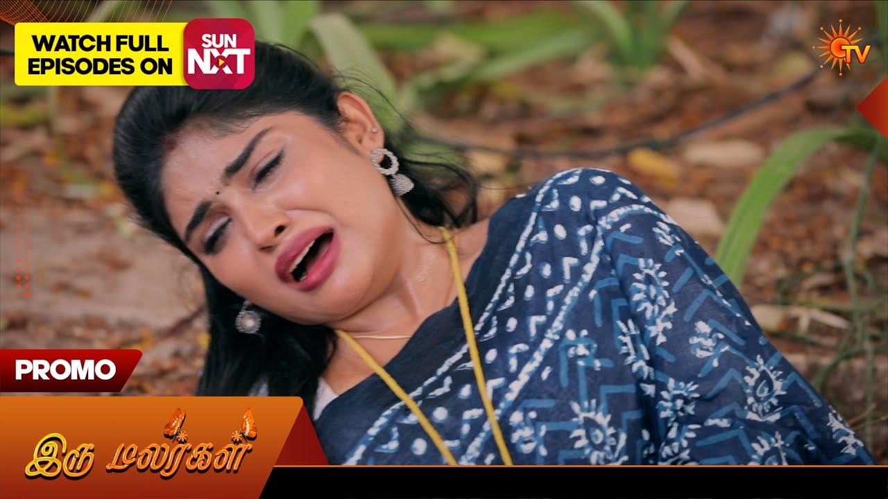 Iru Malargal - Promo | 20 June 2026 | Tamil Serial | Sun TV