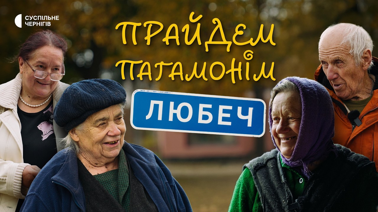 Калтабаня, куль, лахманіна, вочи┃